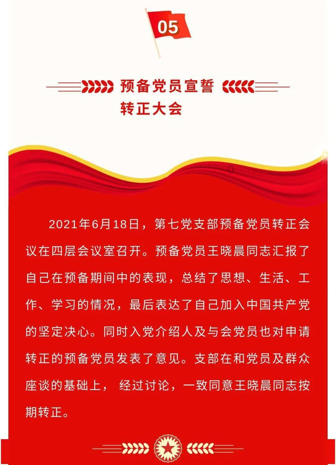 熊仔超级找茬