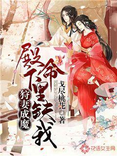 斗战神